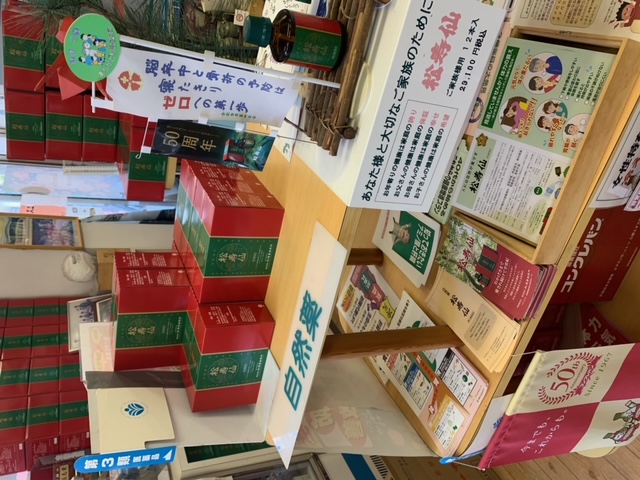 病気になりにくい丈夫な身体に!免疫力を高めましょう